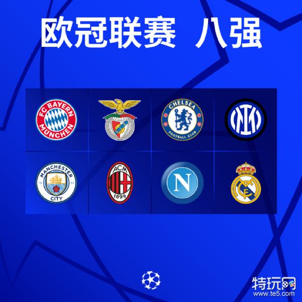 们的安全回