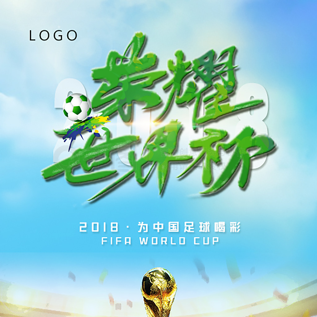 赛的一次