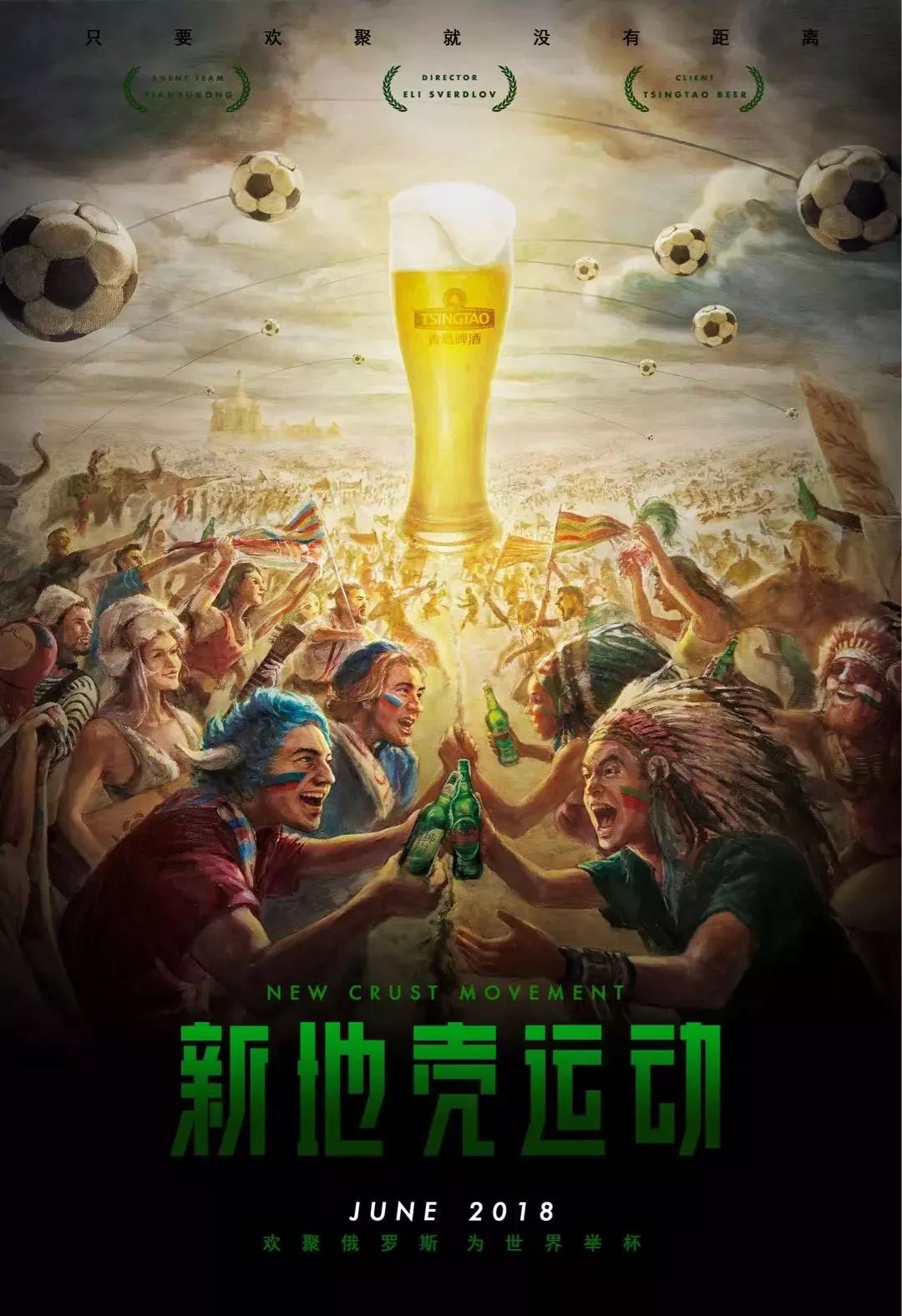 配合