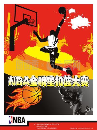 界级高手过