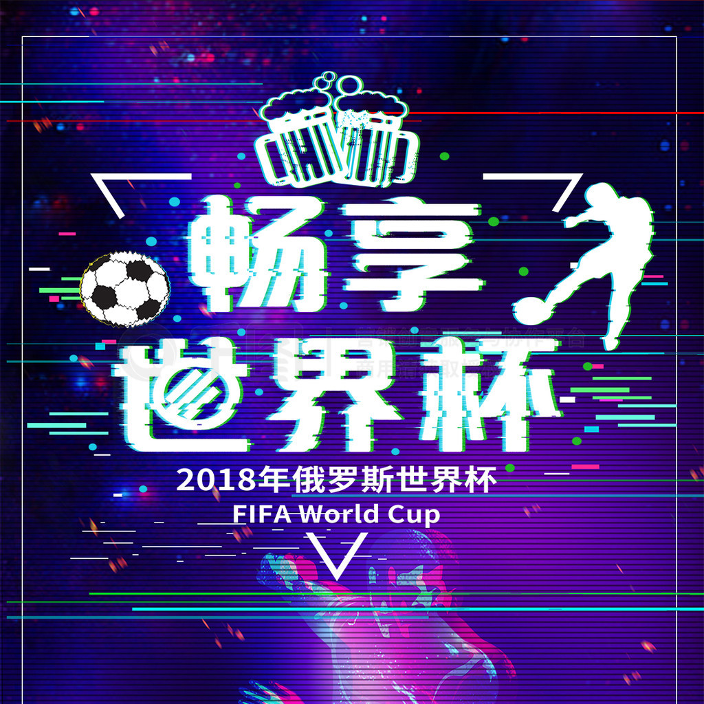 建设成